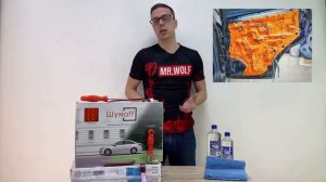 ВИБРОИЗОЛЯЦИЯ | ВИБРОДЕМПФЕР ШУМОФФ М3 | МАТЕРИАЛ ДЛЯ ШУМОИЗОЛЯЦИИ АВТОМОБИЛЯ