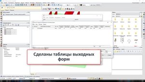 Учет постоянной затраты в БАЗИС-Смете