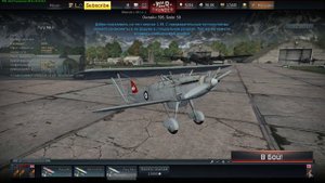 War thunder смотрим новинки Патча 1.39