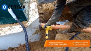 Монтаж септика Септон 320 ПР. СНТ Соколово, Дмитровский район, Московская область