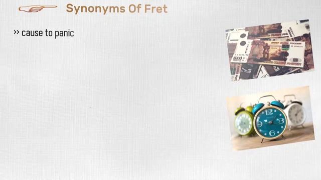 Fret - Meanings Pronunciation Examples and Synonyms смотреть онлайн