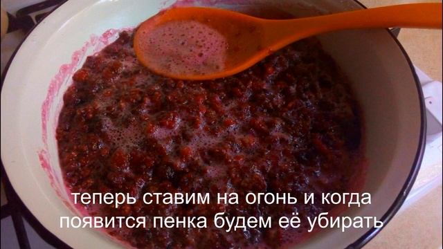 Добрые советы №13/Малиновое варенье/ Заготовка на зиму