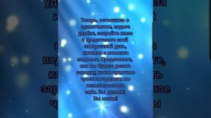 Упражнение 40. Формирование полезных привычек #благодарность #богатство #убеждения #мышление