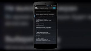 Меню открытых приложений как в Android Lollipop