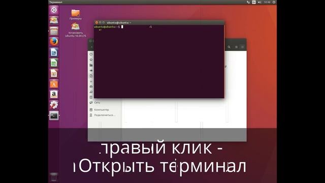 Как установить Flash player в Linux Ubuntu/Mint x64 смотреть онлайн