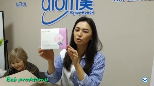 Распаковка продукции Атоми смотреть онлайн