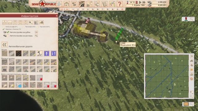 новый город в игре совет репаблик. смотреть онлайн