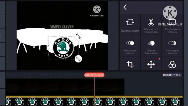 skoda logo kinemaster speedrun like to speedrun @user-yh9yy7iw8f смотреть онлайн