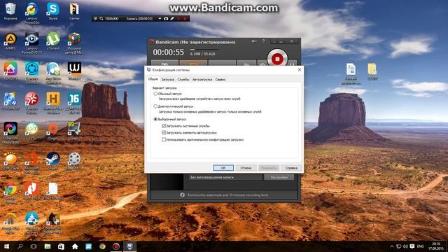 Активировать все ядра на Windows 10 смотреть онлайн