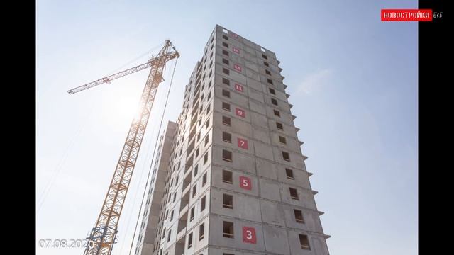 Август 2020 - ЖК Меридиан Екатеринбург - Официальный отчет смотреть онлайн