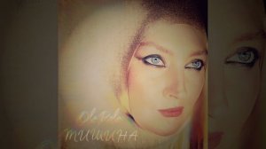 вышла новая песня OlaPola - ТИШИНА