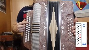 Lambada | Разбор на гармони