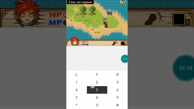 【JAVA GAMES】 The Legend of Wind - J2me Loader