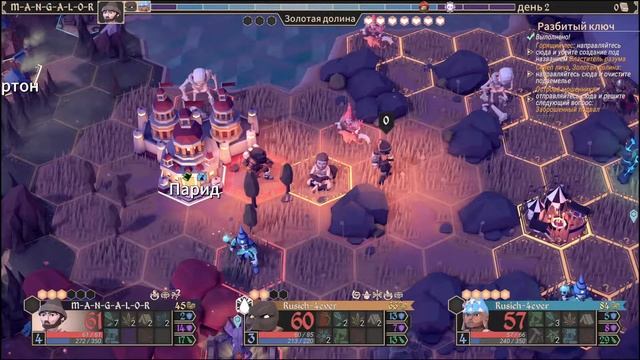 For the king, второе прохождение часть 2 смотреть онлайн