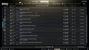 Сборка SA-58 Тарков / Escape from Tarkov (Побег из Таркова) - 12.7 [2020]