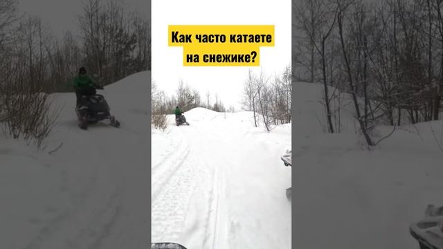 Часто удается выбираться на снегоходе? #снегоход #brp #polaris #skidoo #тофалар #атлас