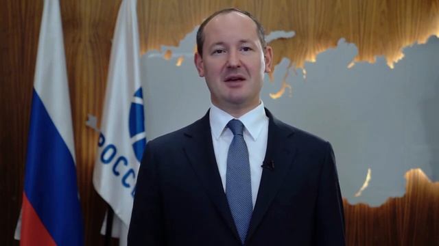 Поздравление с Днм энергетика генерального директора компании Россети Павла Ливинского