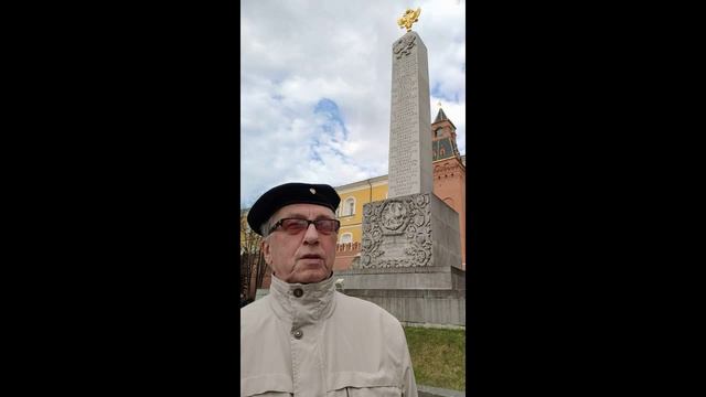 ПАМЯТНИКИ ВЕЛИКИМ В ПЕРЕУЛКАХ МОСКВЫ 300 ЛЕТИЕ ДОМА РОМАНОВЫХ #памятникивеликим #300летиедомароманов