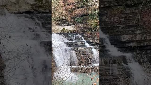 САМЫЕ КРАСИВЫЕ водопады Сочи. Змейковские водопады.