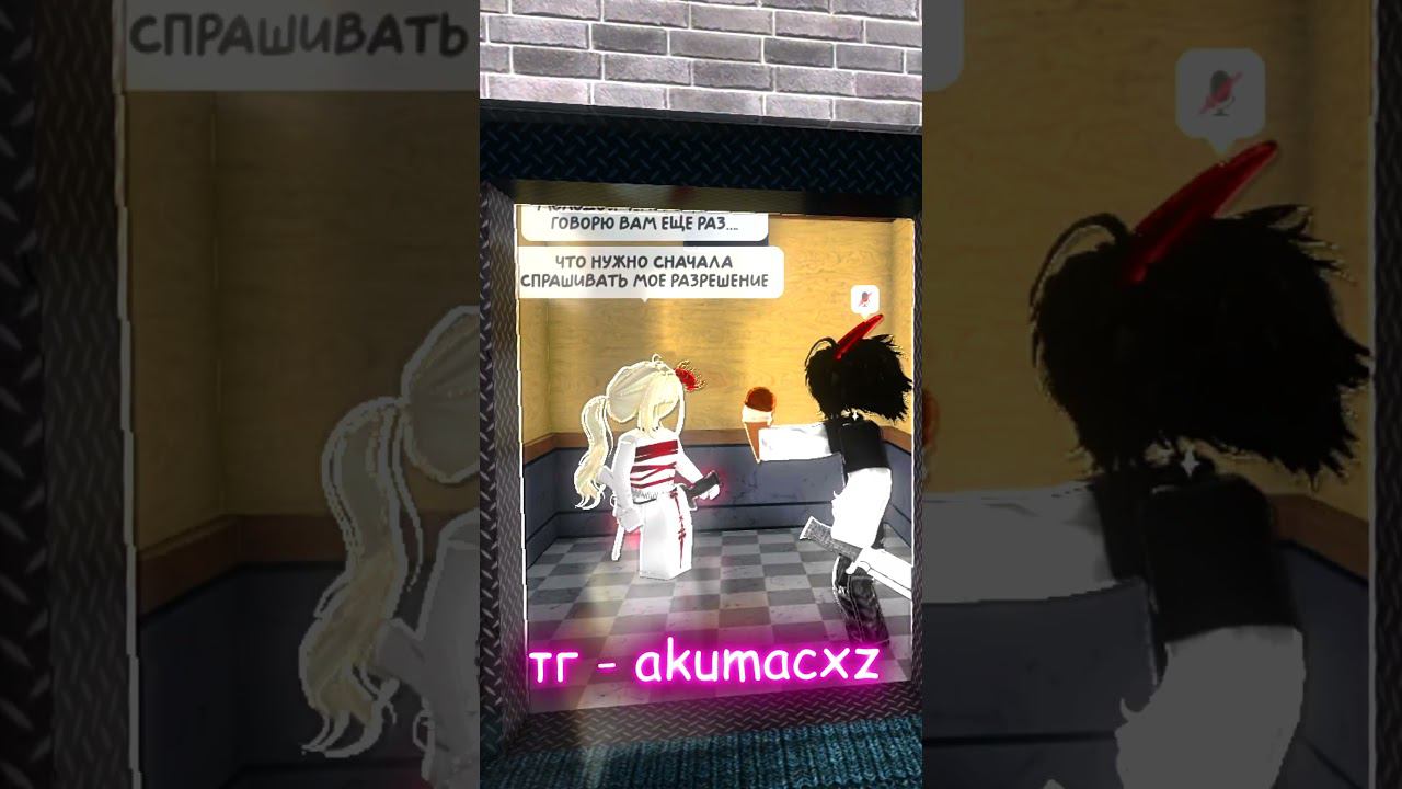 сигма? mm2 roblox мм2 мардермистери murdermystery