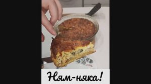 Пирог "Сытный Киш с мясом и грибами".