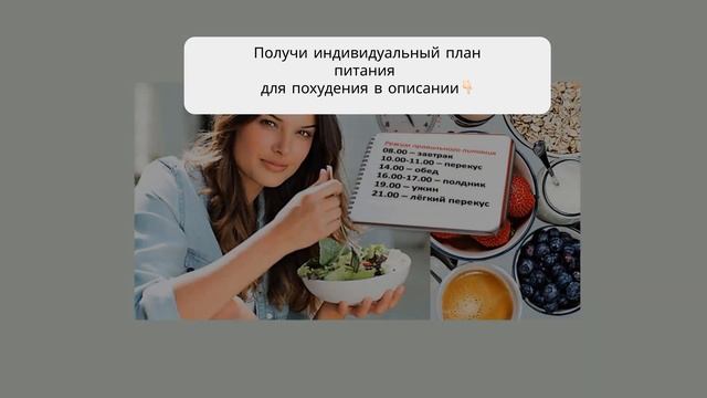 правильное питание вкусные рецепты с фото