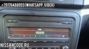 Код магнитолы Шкода Фабия // Skoda Fabia radio code