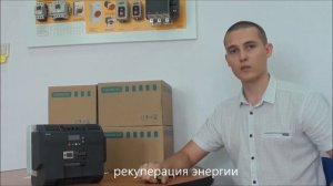 Преобразователи частоты Sinamics V20