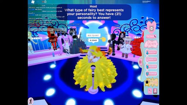 я выиграл 1 место|Royale💕Высокий| смотреть онлайн