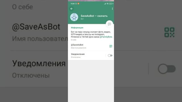 Как поставить на обои эдит/видео? | Пинтерест, тик-ток.
