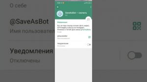 Как поставить на обои эдит/видео? | Пинтерест, тик-ток.