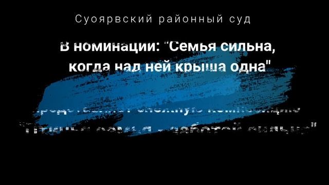 Гиперборея в суде