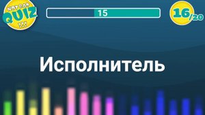 Not Bad QUIZ --- Каверы на пианино --- Музыкальный Квиз