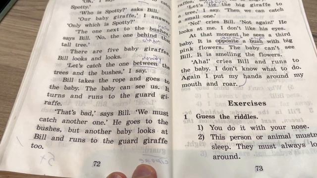 День 2. ЧАСТЬ ВТОРАЯ. Читаем и переводим главу 12. смотреть онлайн