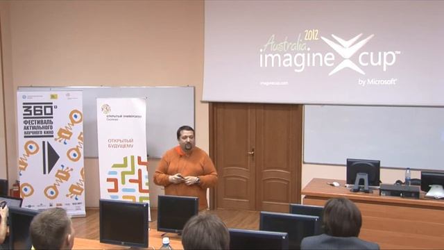 [ОтУС] Облако и концепция трех экранов смотреть онлайн