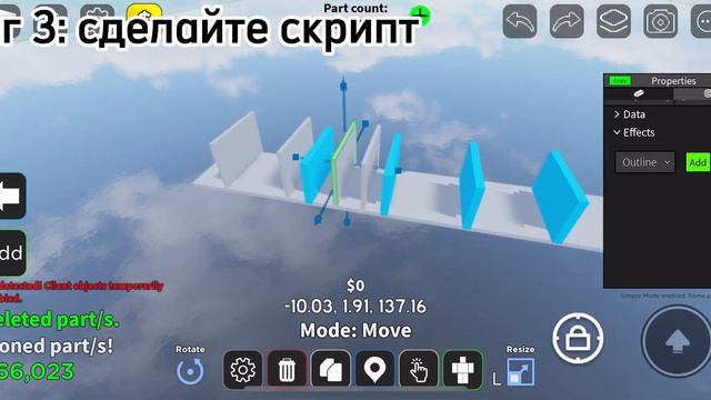 Как сделать кликер сим в Obby Creator смотреть онлайн