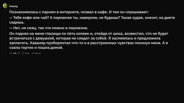 Нелепые ситуации из-за внешности
