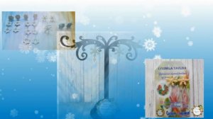 Новогодние украшения