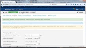 12 фишек Joomla. Создание сайт. Урок 1. Компонент Akeeba Backup.  (Виктор Гавриленко - Webformyself