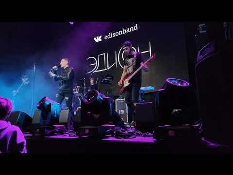 Павел Крахмалев и группа «Эдисон» - 11.03.2023 г. Москва (Урбан) Весь концерт смотреть онлайн