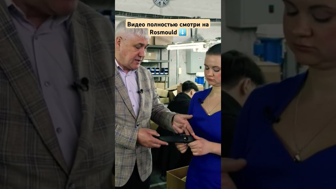 Ручка для УАЗ смотреть онлайн