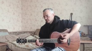 Играю рифф на акустической гитаре