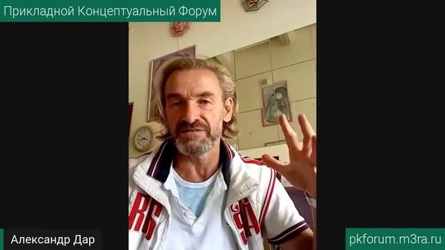 ПКФ #8. Александр Дар. Йога—как один из инструментов по пути к Счастливому и Здоровому Образу Жизни!