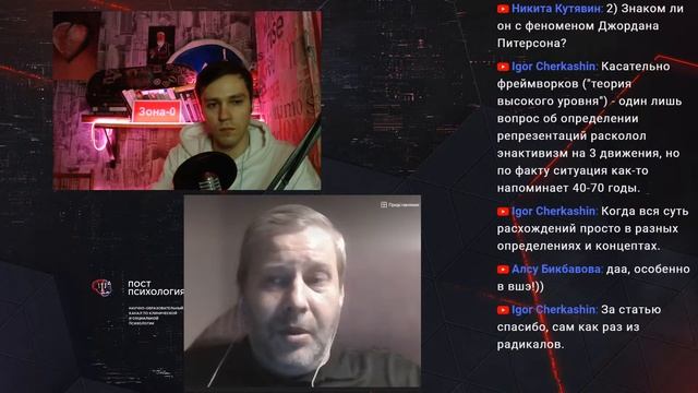 Когнитивная психология и проблемы современной науки (В.Ф.Спиридонов)
