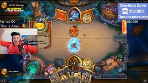 СИЛЬВЕРНЕЙМ: КВ ПРОТИВ ФРИЗ МАГА. ЛЮТЫЙ ХАЙРОЛ ПРОТИВ РОГИ