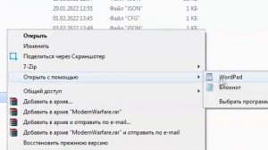 КАК УБРАТЬ ЛАГИ С МОДОМ МОДЕРН ВАРФАЕР | УБИРАЕМ BLUR ПРИ ПРИЦЕЛИВАНИИ | МАЙНКРАФТ 1.12.2