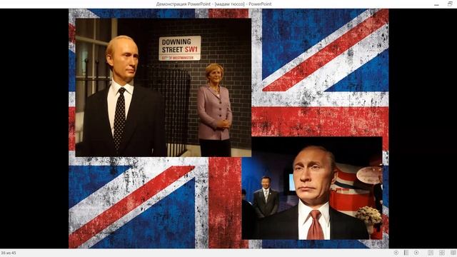 Музей мадам Тюссо: история, экспозиция, интересные факты смотреть онлайн