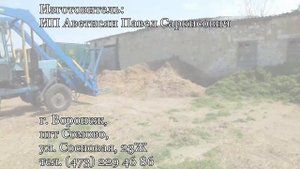 Кормораздатчик КТУ-10