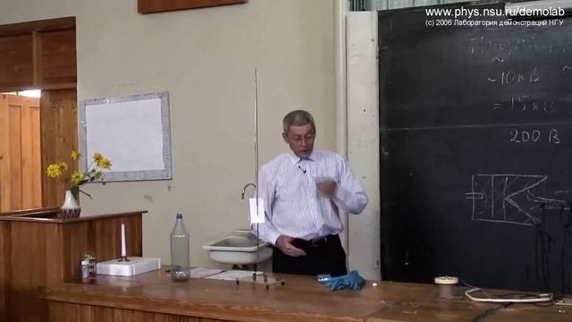 Физика в опытах. Лаборатория демонстраций НГУ 2006 смотреть онлайн