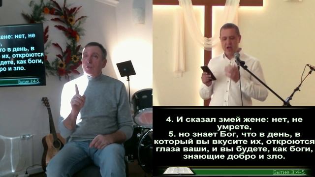 Бытие 3:1-13 "Грех и милость" (29.10.2023) смотреть онлайн